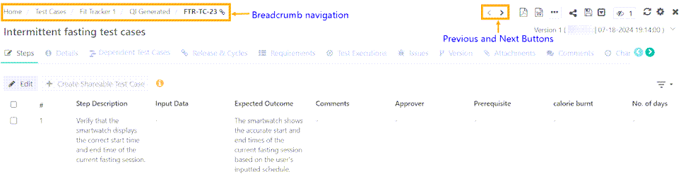 QSvr_Nav_Buttons.png